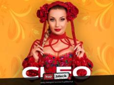 Kołobrzeg Wydarzenie Koncert Cleo